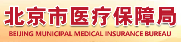 合作机构-社区卫生服务中心