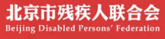 合作机构-社区卫生服务中心